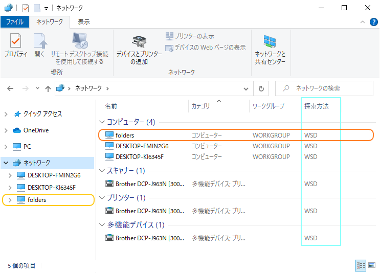 Dockerでwindows互換のファイルサーバーを作る方法 ふみぶろぐ