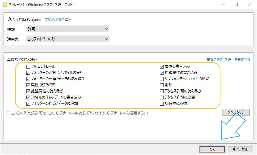 Dockerでwindows互換のファイルサーバーを作る方法 ふみぶろぐ