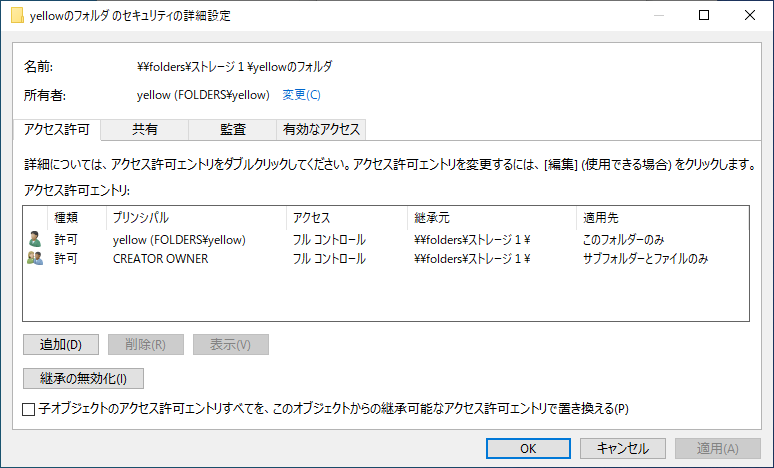 Dockerでwindows互換のファイルサーバーを作る方法 ふみぶろぐ