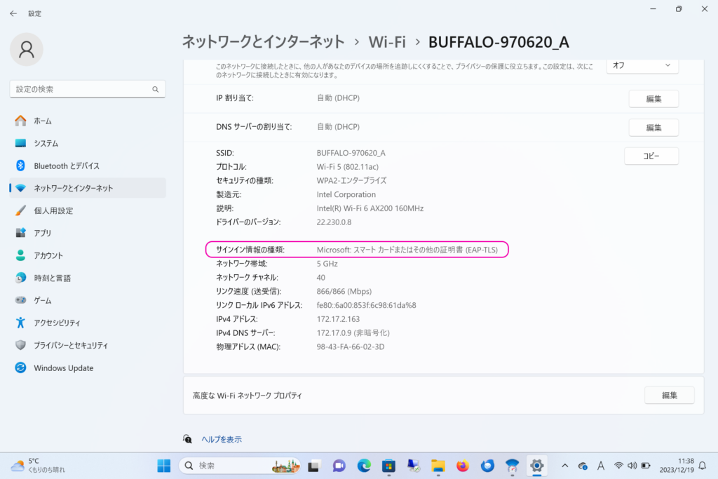 爆速でWifi用RADIUSサーバーを構築する方法 | ふみぶろぐ