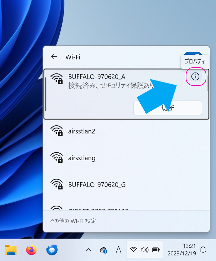 爆速でWifi用RADIUSサーバーを構築する方法 | ふみぶろぐ